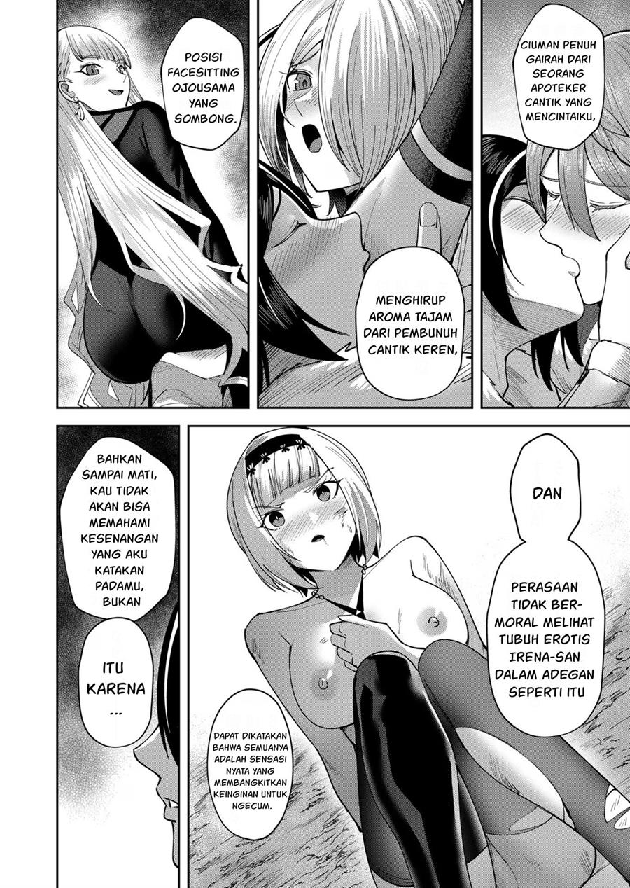 Kichiku Eiyuu Chapter 26 Gambar 13