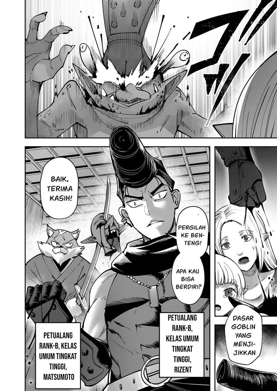 Kichiku Eiyuu Chapter 25 Gambar 7