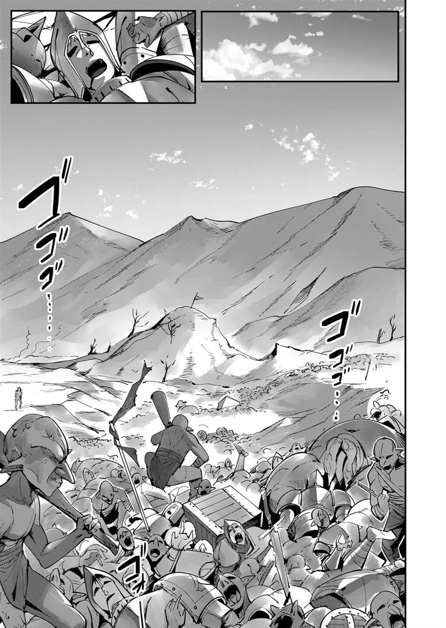 Kichiku Eiyuu Chapter 18 Gambar 6