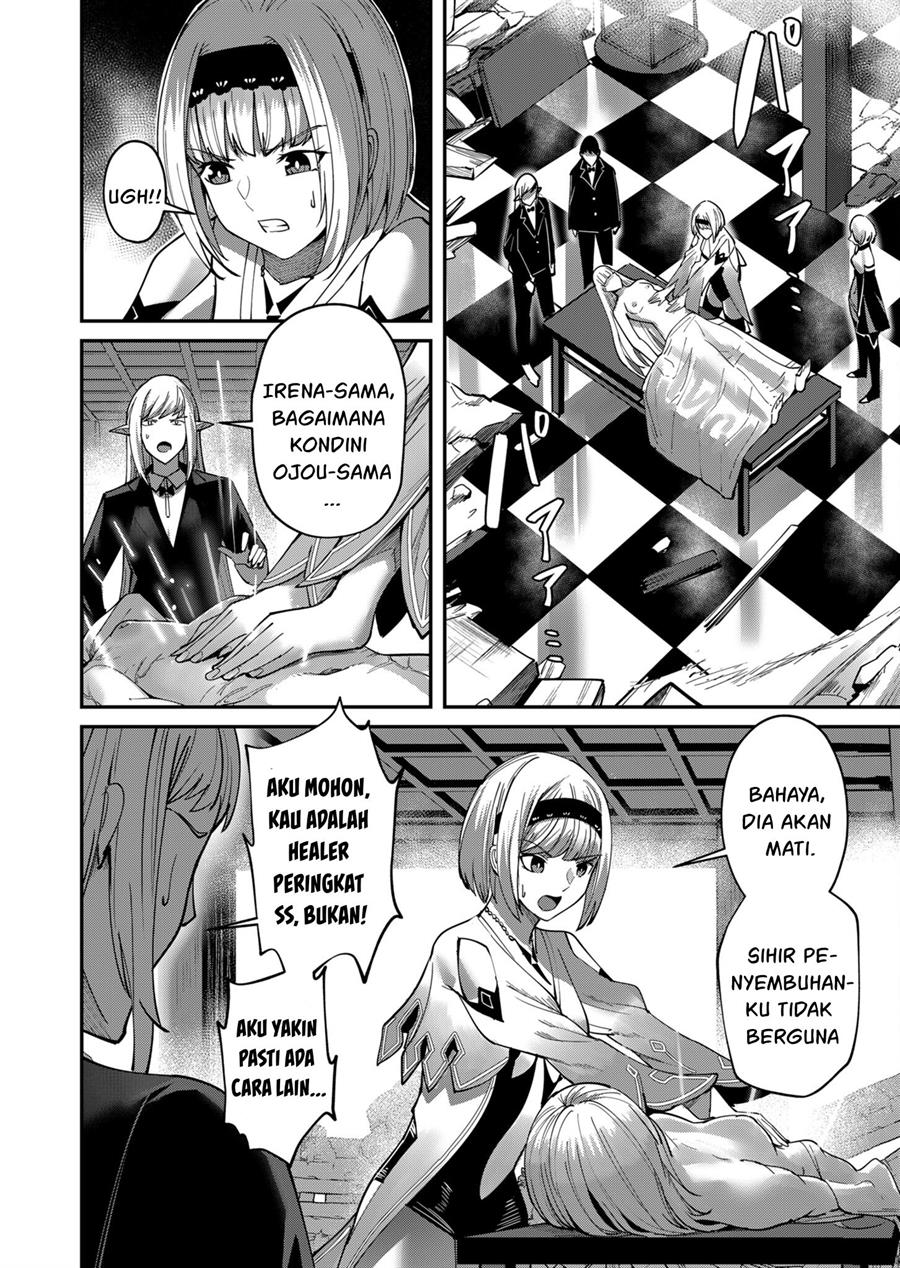 Kichiku Eiyuu Chapter 17 Gambar 5