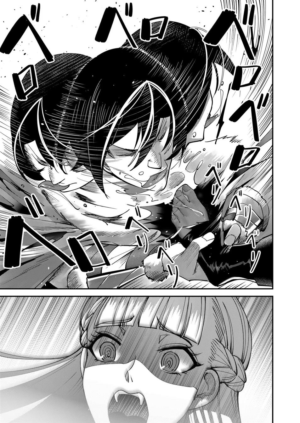 Kichiku Eiyuu Chapter 15 Gambar 18