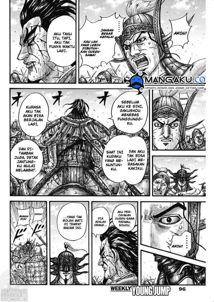 Kingdom Chapter 792 Gambar 13