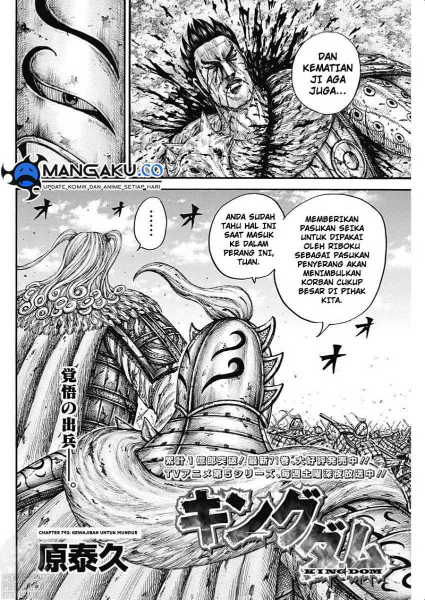 Kingdom Chapter 792 Gambar 3