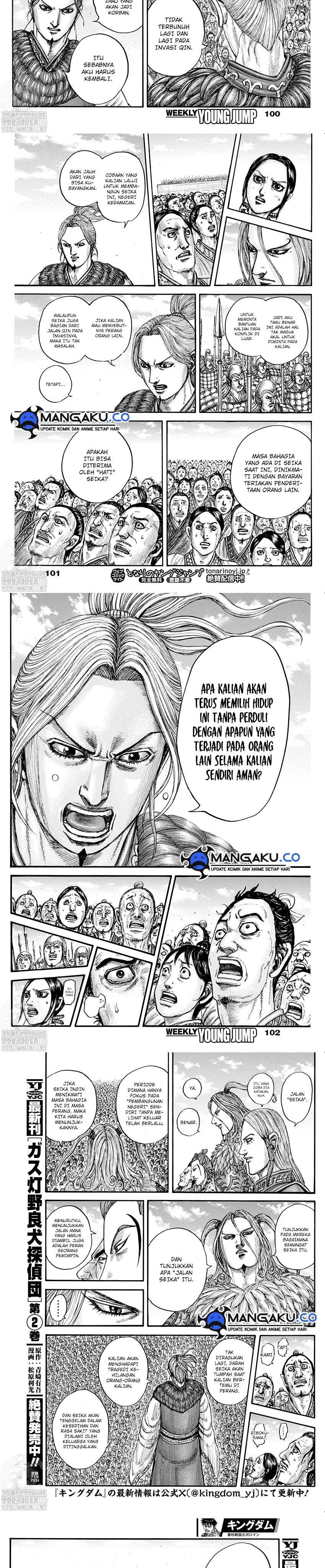 Kingdom Chapter 791 Gambar 4