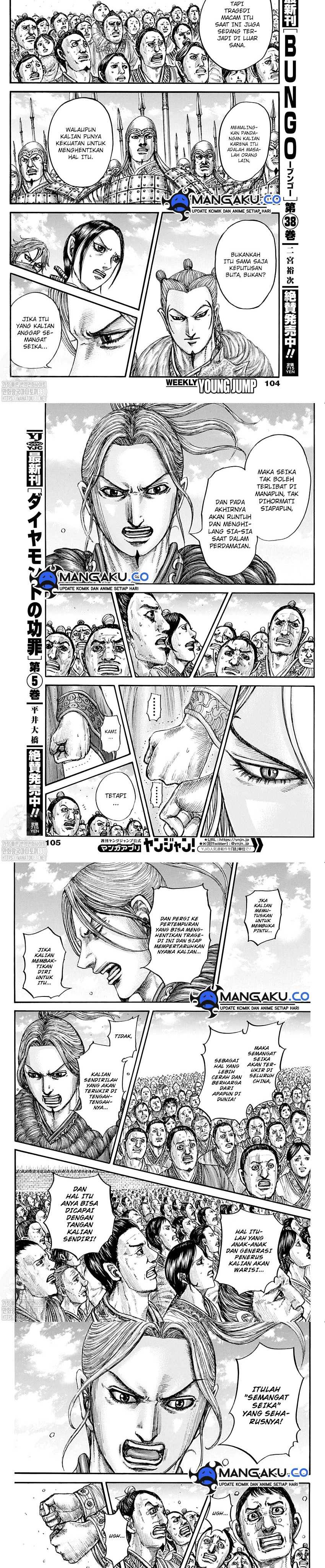 Kingdom Chapter 791 Gambar 5