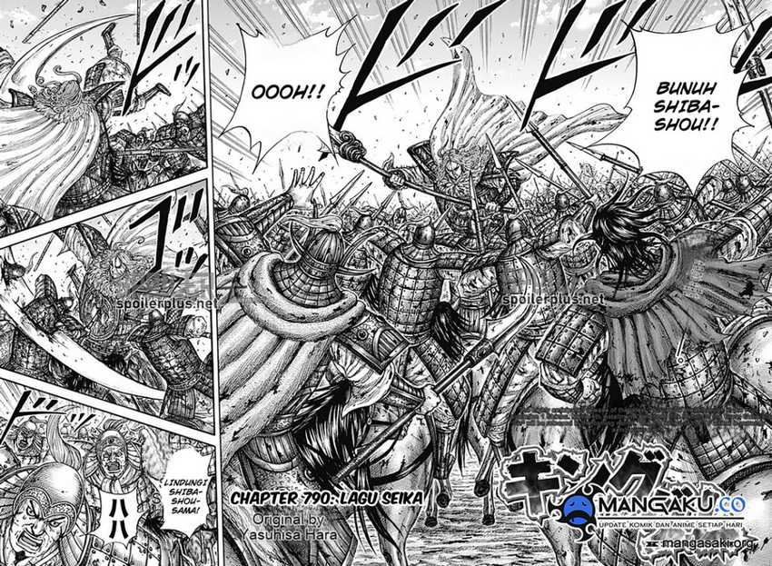 Baca Manga Kingdom Chapter 790 Gambar 2