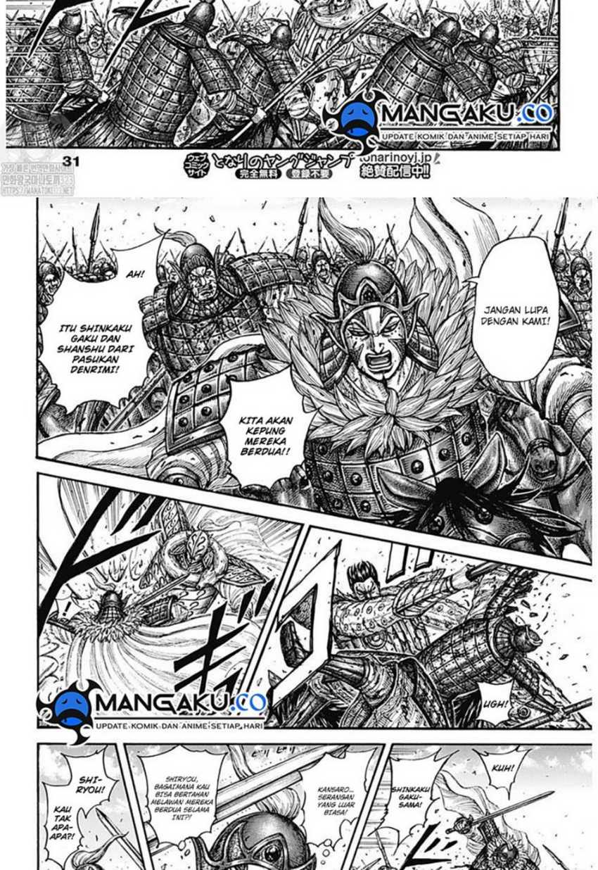 Kingdom Chapter 786 Gambar 11