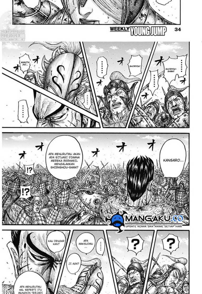 Kingdom Chapter 786 Gambar 14