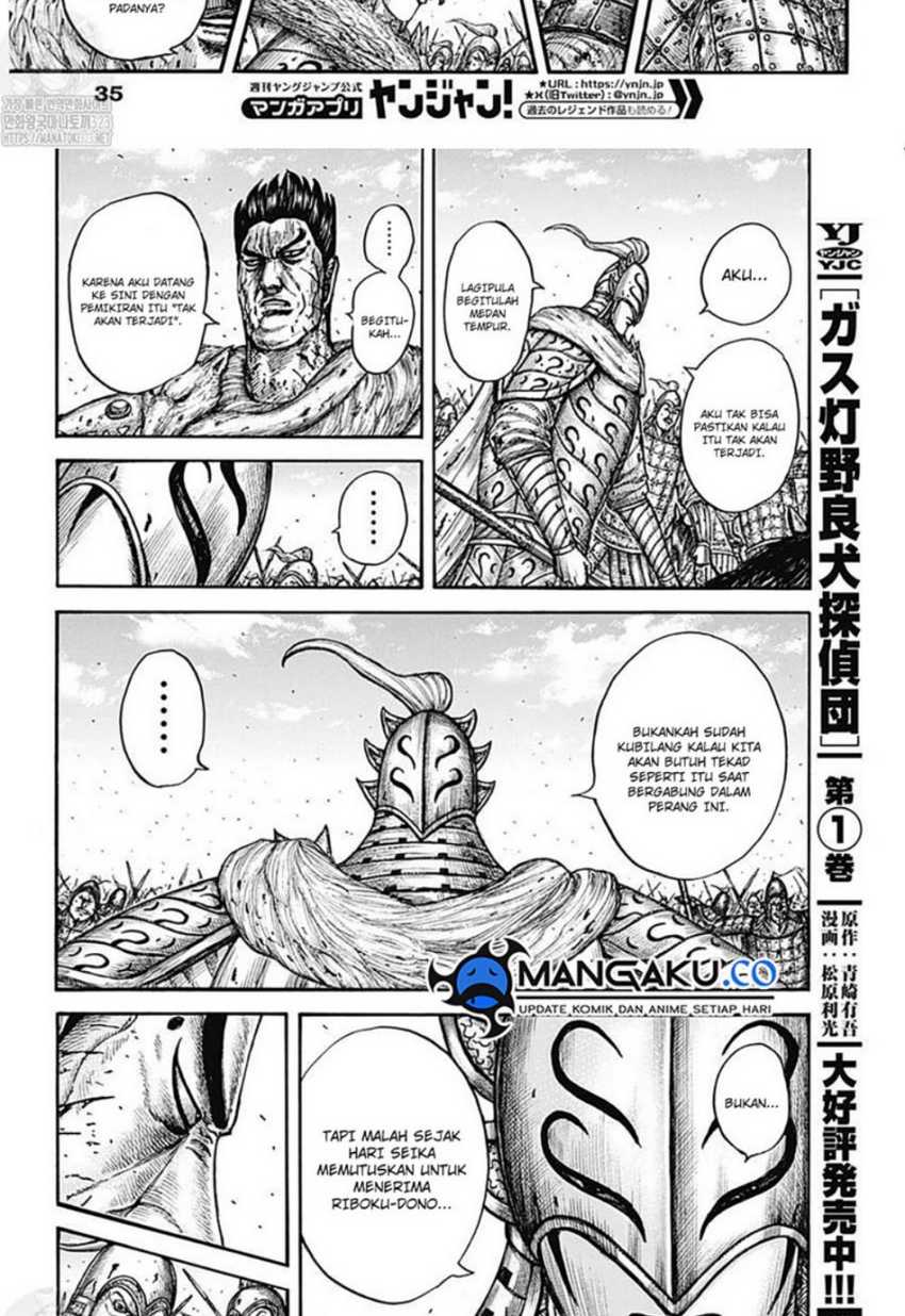 Kingdom Chapter 786 Gambar 15