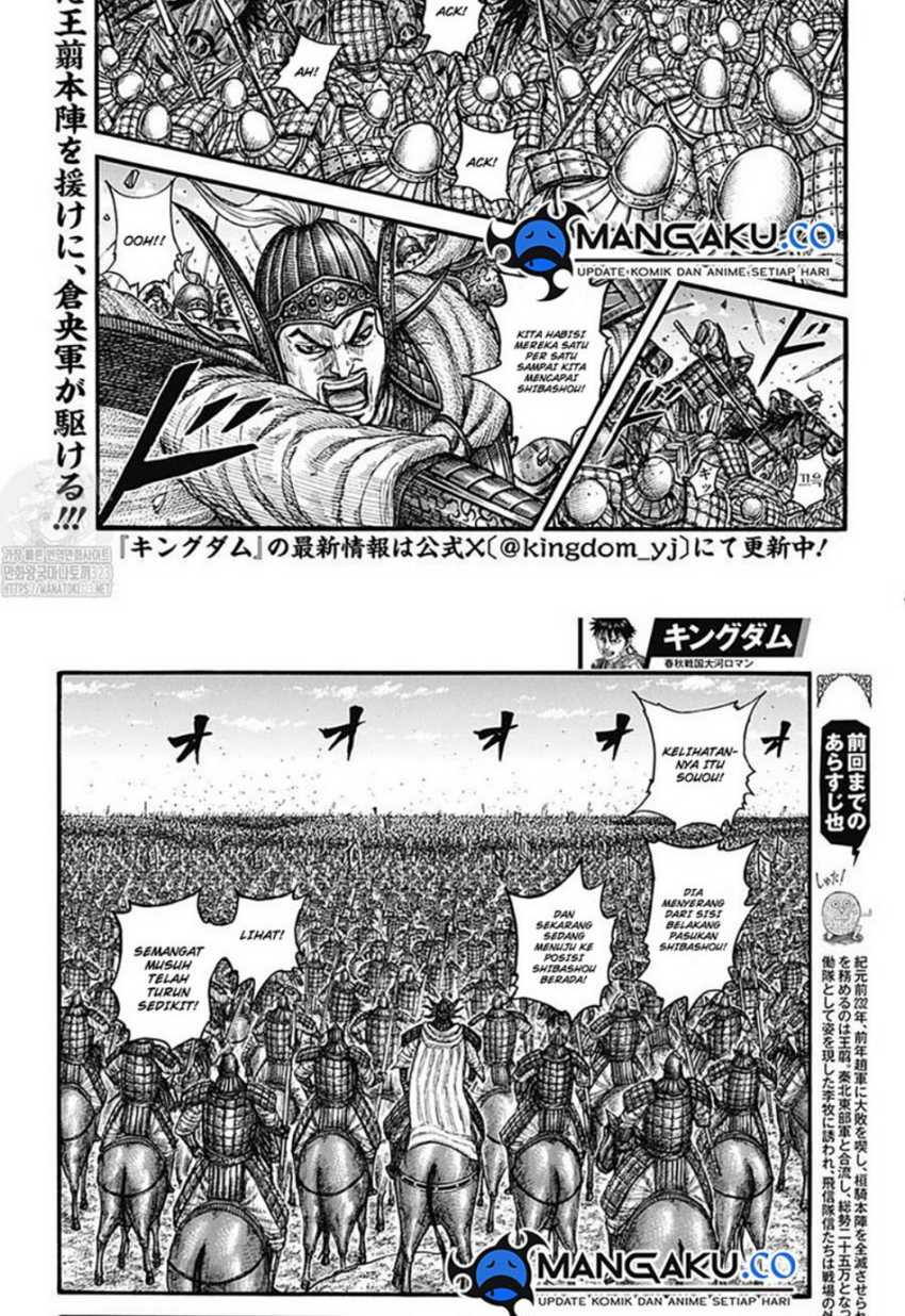 Kingdom Chapter 786 Gambar 3