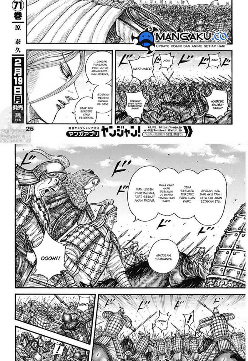 Kingdom Chapter 786 Gambar 5