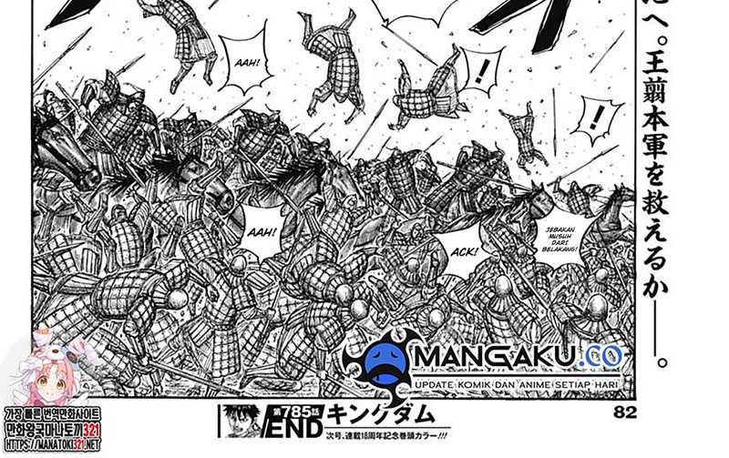 Kingdom Chapter 785 Gambar 6