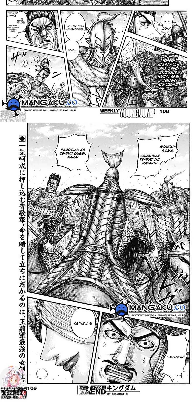 Kingdom Chapter 784 Gambar 6