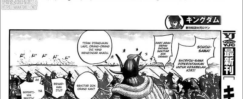 Kingdom Chapter 780 Gambar 13