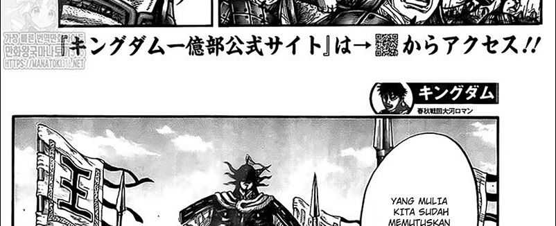 Kingdom Chapter 780 Gambar 20