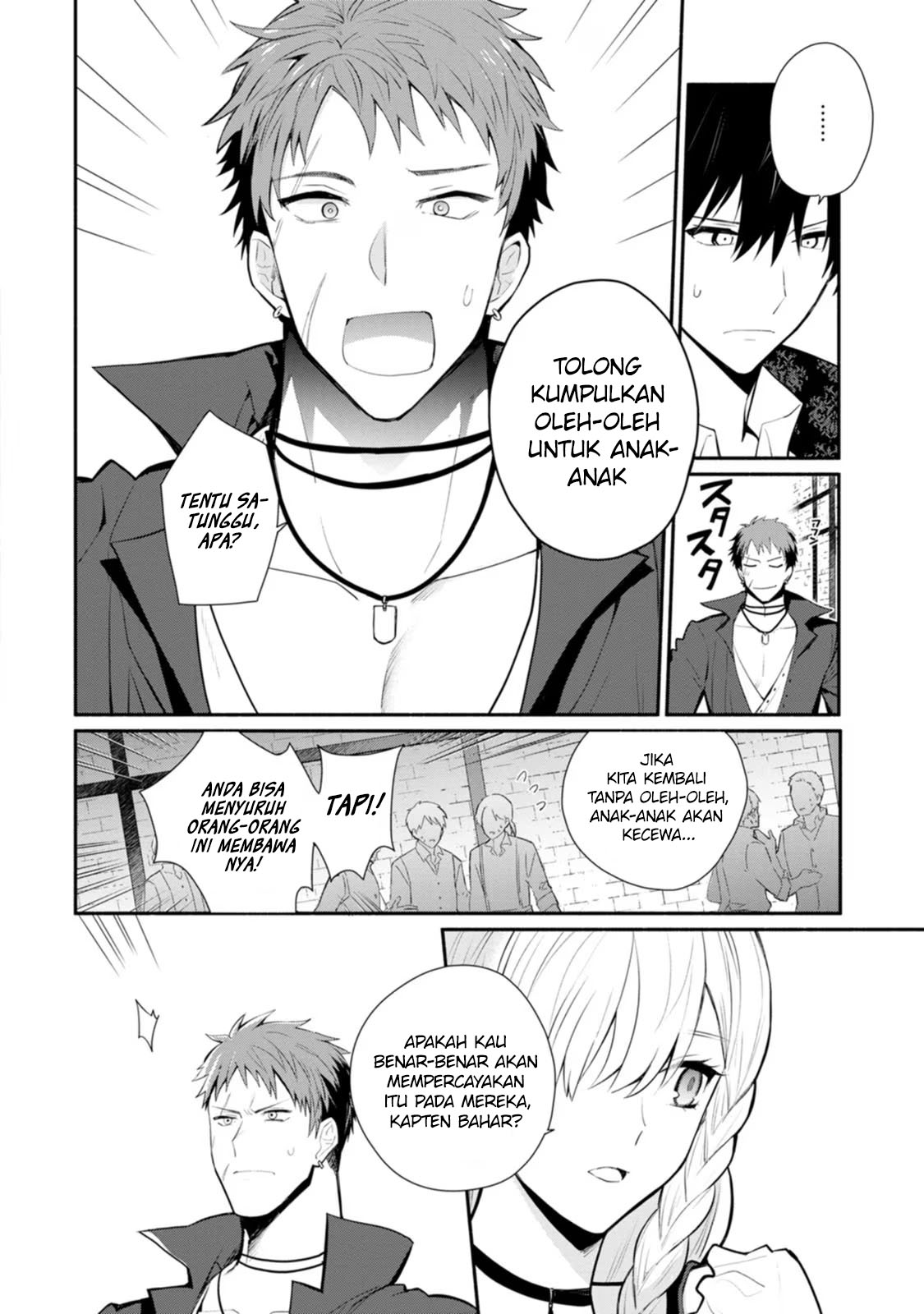 Mochiron Isharyouseikyuu itashimasu! Chapter 23 Gambar 9