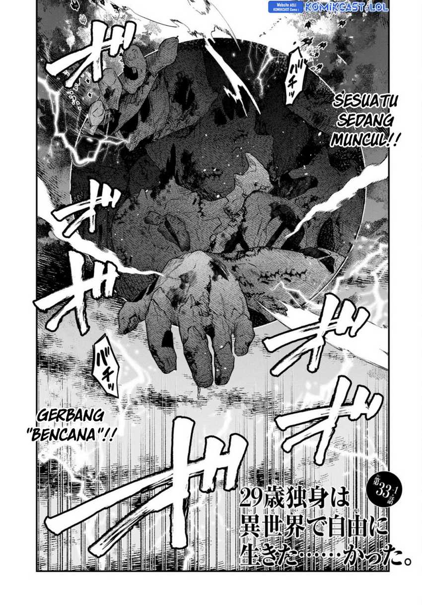 29-sai Dokushin wa Isekai de Jiyuu ni Ikita……katta Chapter 33.1 Gambar 3