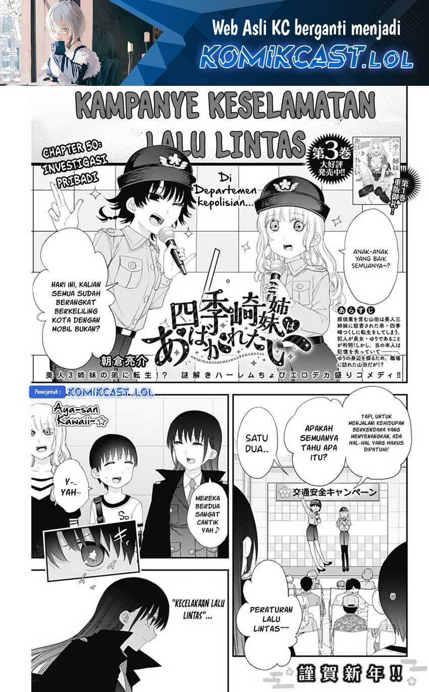 Baca Manga Shikisaki Shimai Wa Abakaretai Chapter 50 Gambar 2