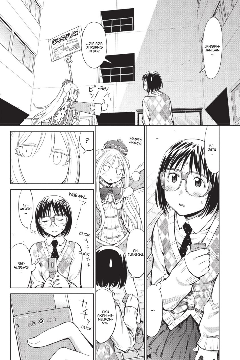 Genshiken – The Society for the Study of Modern Visual Culture Chapter 79 Gambar 24