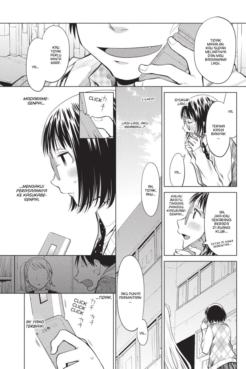 Genshiken – The Society for the Study of Modern Visual Culture Chapter 79 Gambar 27