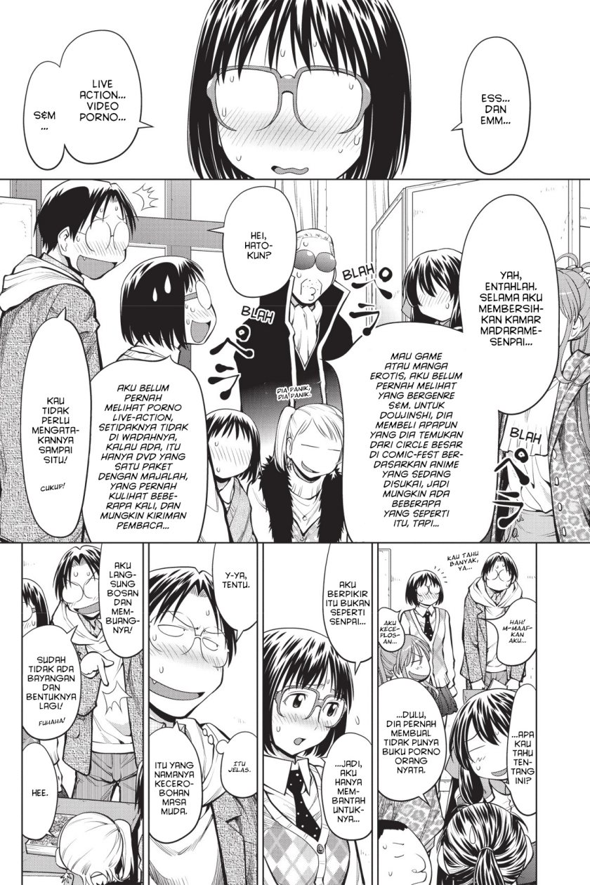 Genshiken – The Society for the Study of Modern Visual Culture Chapter 79 Gambar 3