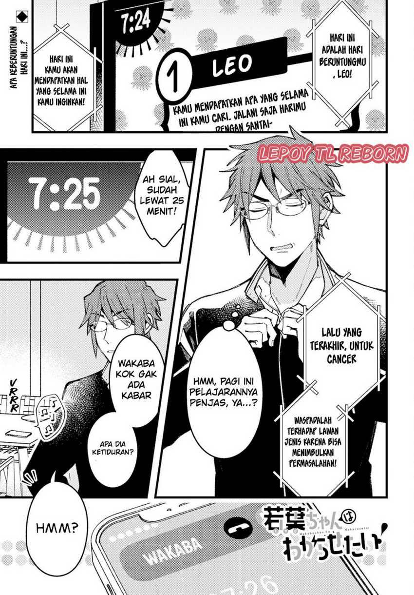 Baca Komik Wakaba-chan wa Wakarasetai Chapter 8 Gambar 1