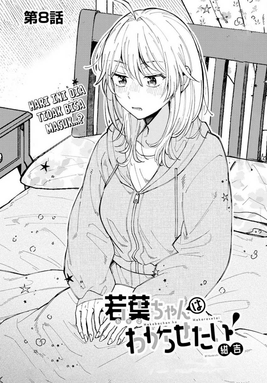 Baca Manga Wakaba-chan wa Wakarasetai Chapter 8 Gambar 2