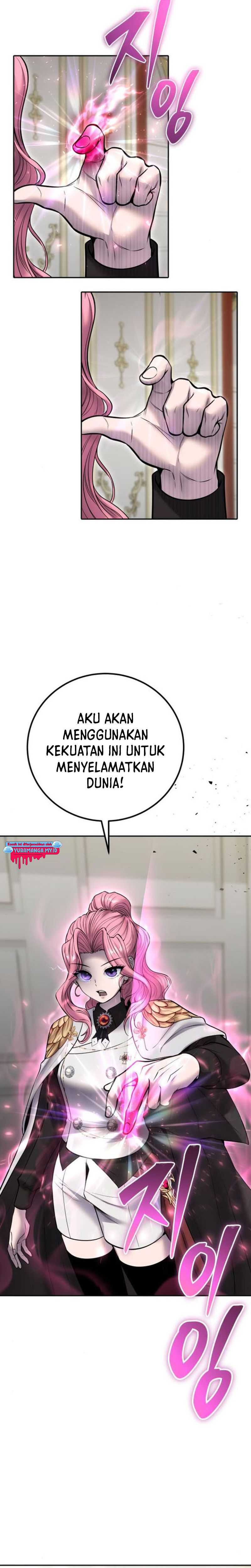 I Was More Overpowered Than The Hero, So I Hid My Power! Chapter 32 Gambar 25
