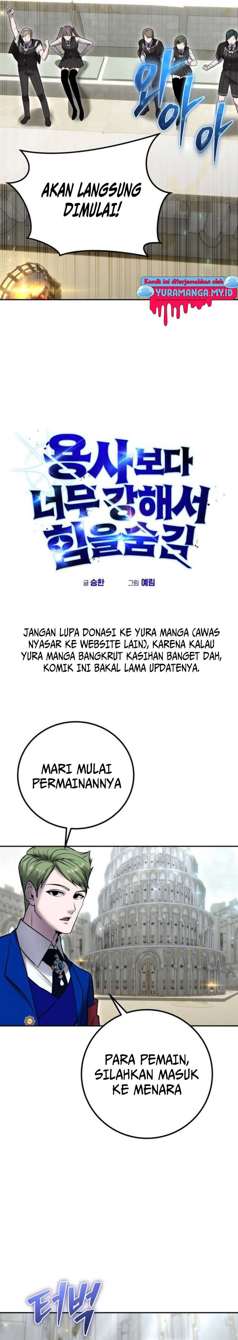 I Was More Overpowered Than The Hero, So I Hid My Power! Chapter 30 Gambar 14