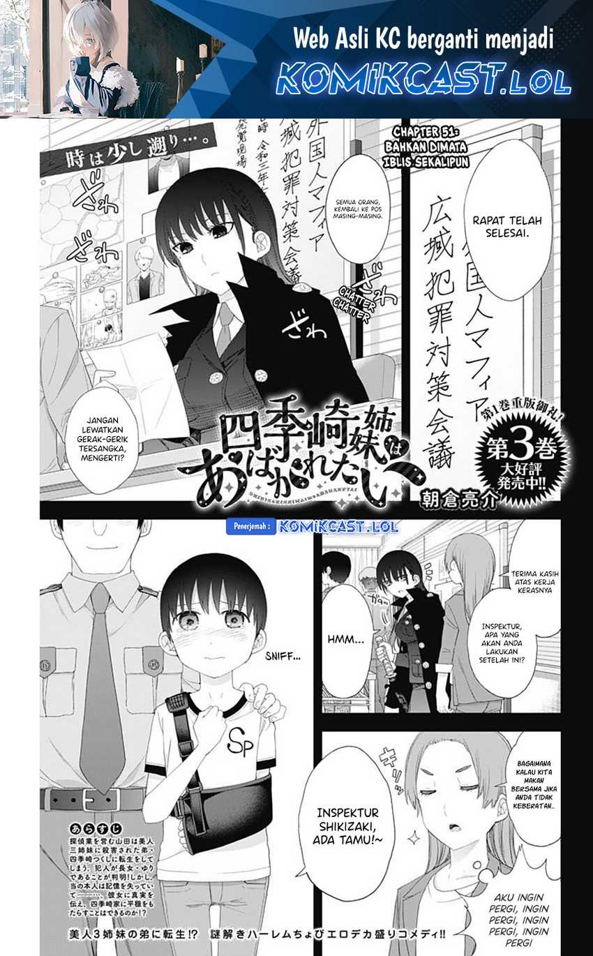 Baca Manga Shikisaki Shimai Wa Abakaretai Chapter 51 Gambar 2