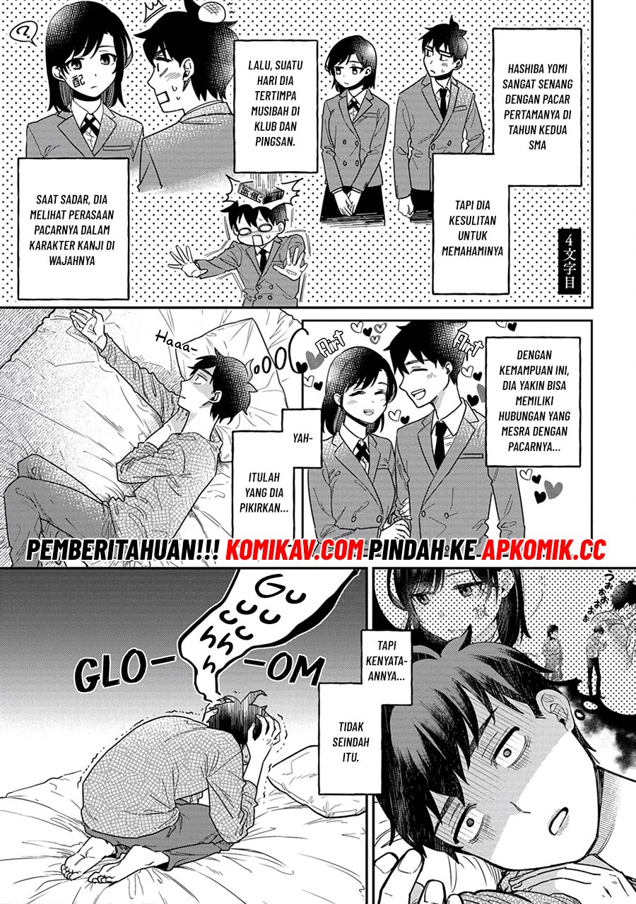 Baca Manga Kimi no Kokoro wo Kanjitai Chapter 4 Gambar 2