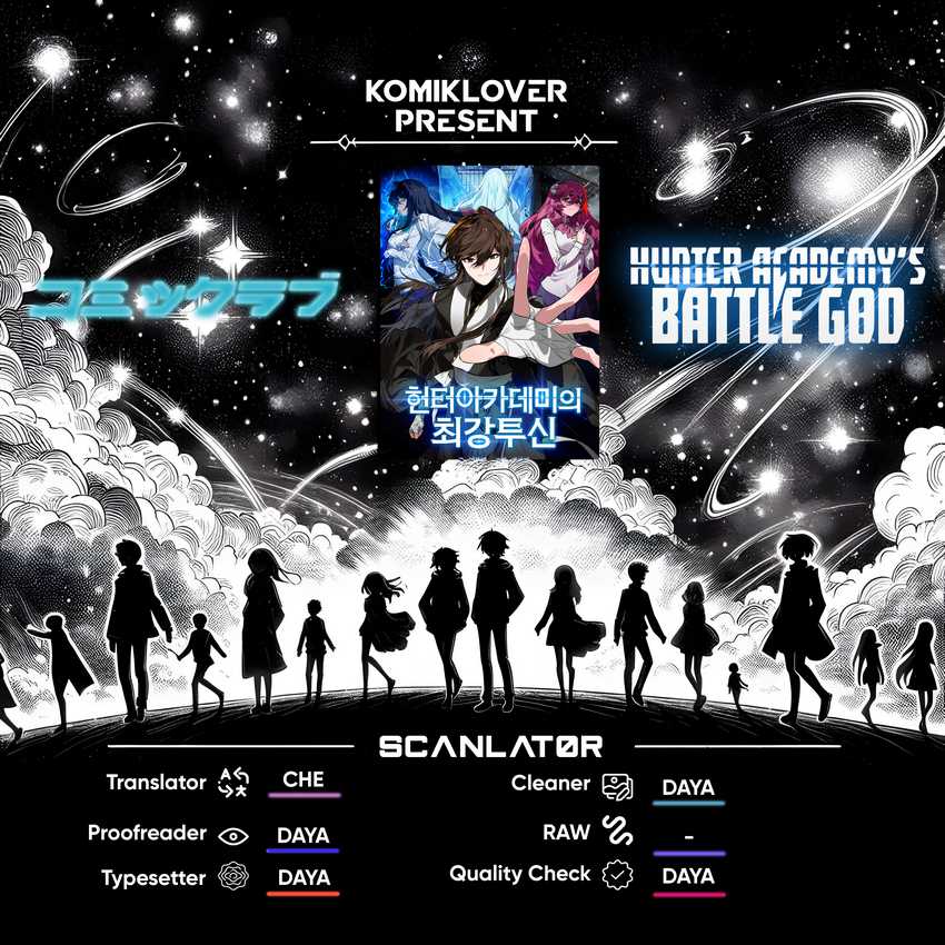 Baca Komik Hunter Academy’s Battle God Chapter 13 Gambar 1