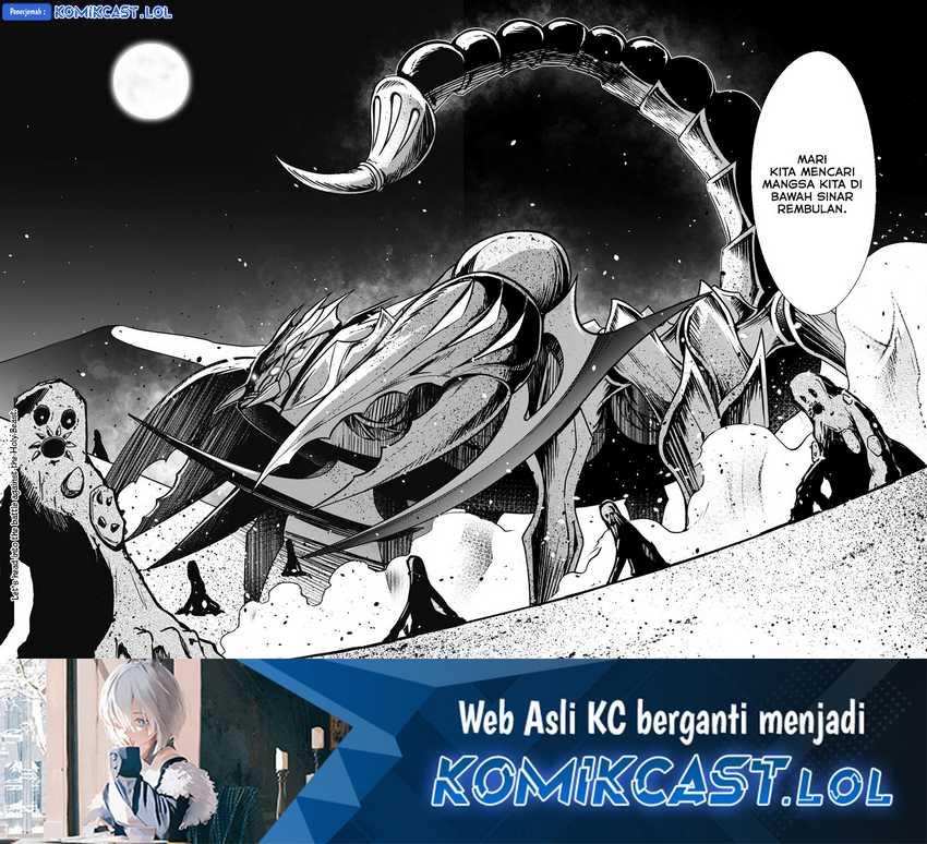 Berserk of Gluttony Chapter 59 Gambar 23