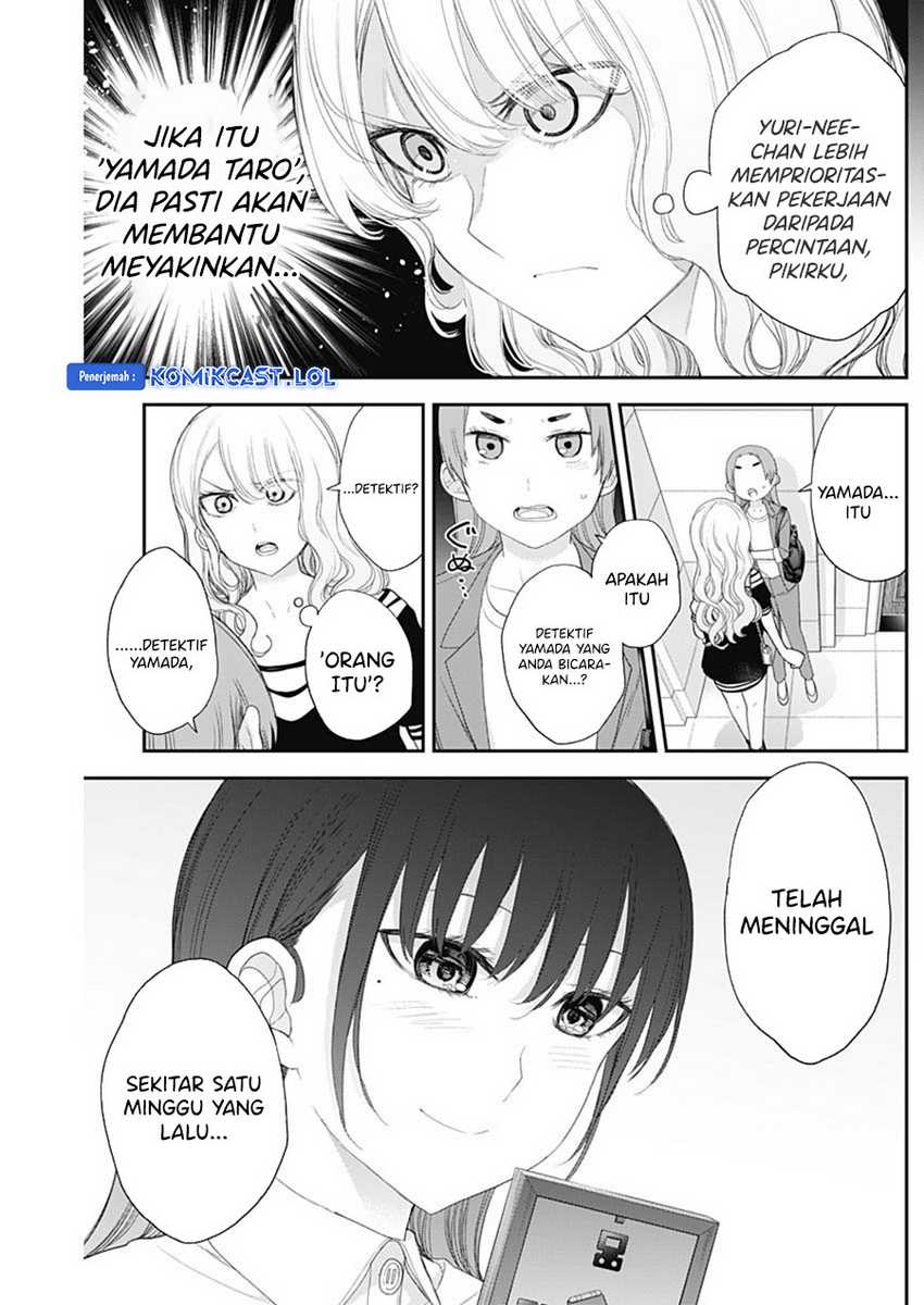 Shikisaki Shimai Wa Abakaretai Chapter 52 Gambar 5