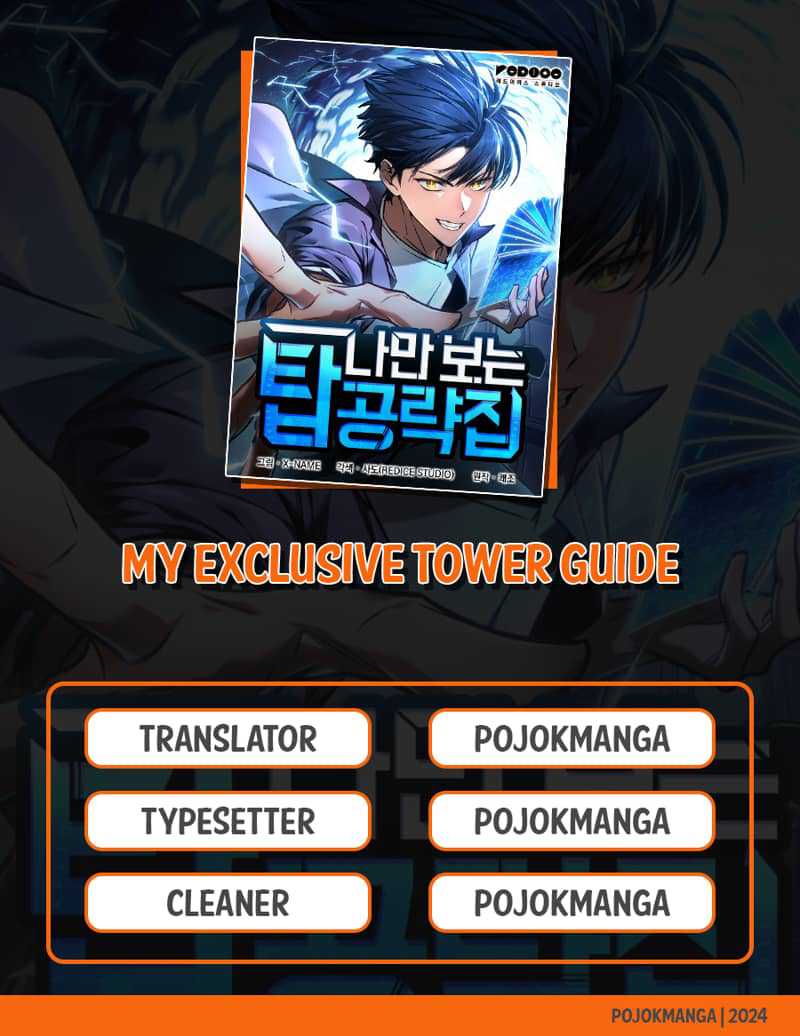 Baca Komik My Exclusive Tower Guide Chapter 5 Gambar 1