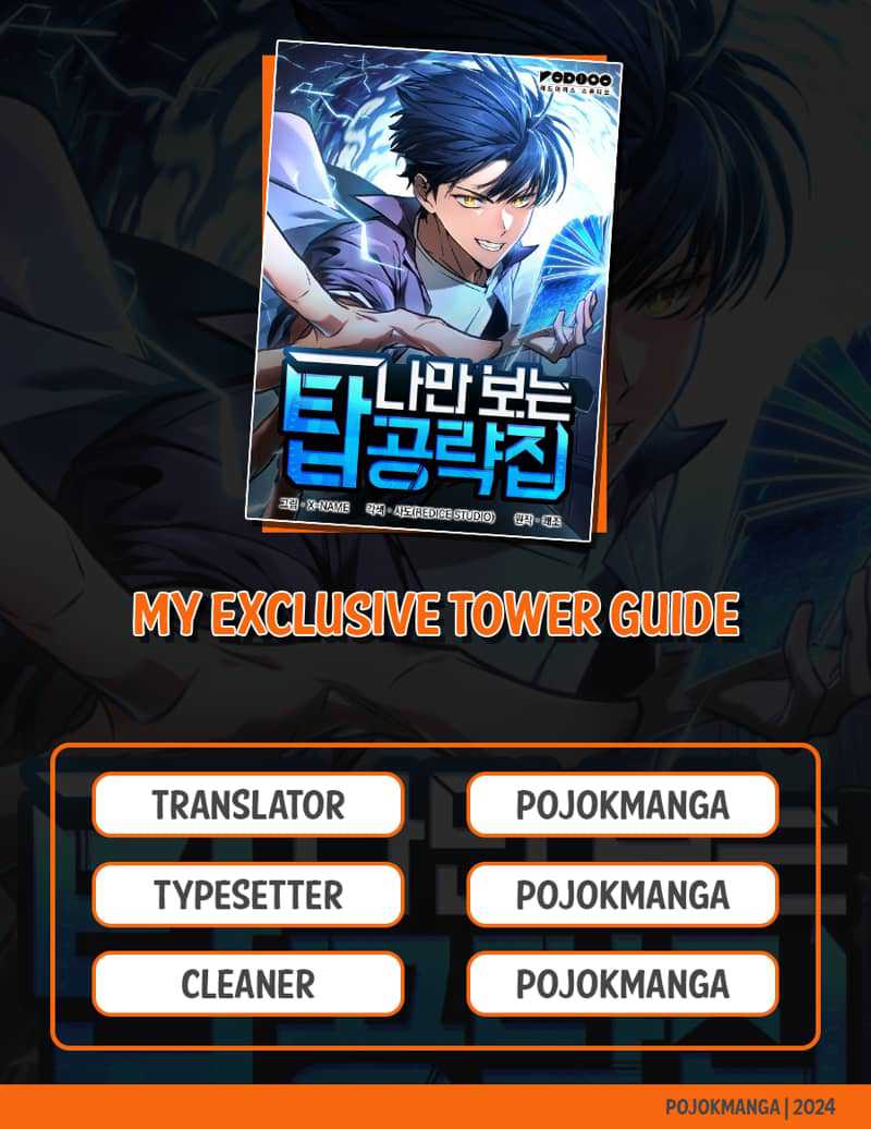 Baca Komik My Exclusive Tower Guide Chapter 4 Gambar 1