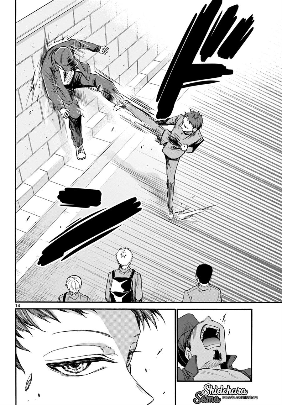 Mikadono Sanshimai wa Angai, Choroi Chapter 24 Gambar 15