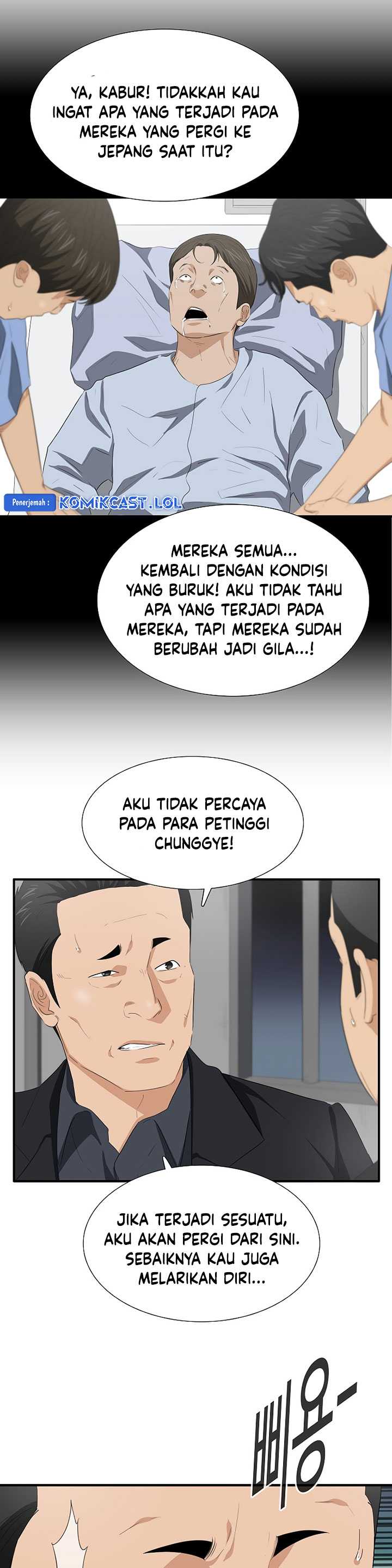 This is the Law Chapter 119 Gambar 24