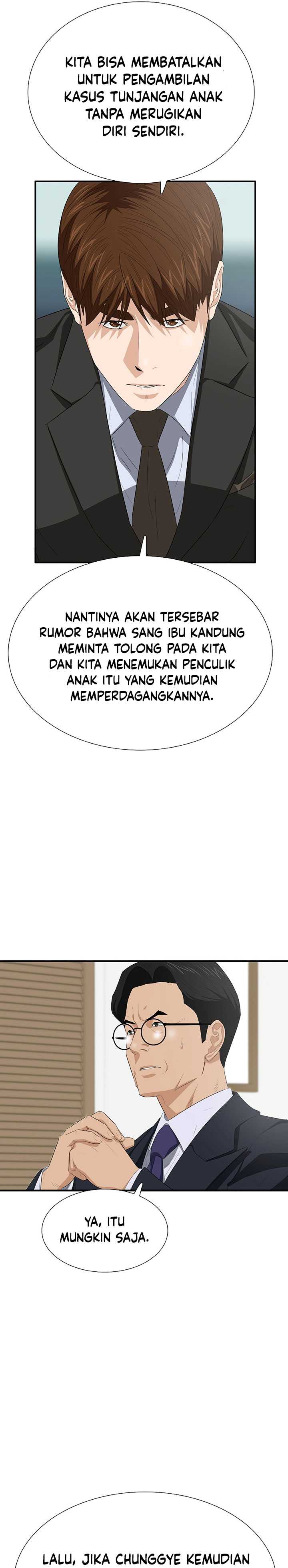 This is the Law Chapter 119 Gambar 8