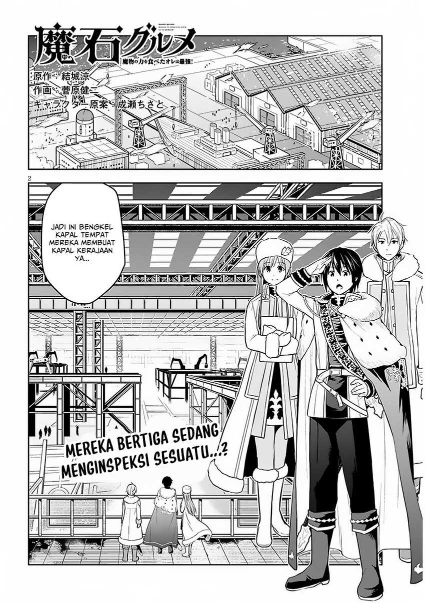 Maseki Gurume: Mamono no Chikara o Tabeta Ore wa Saikyou Chapter 53 Gambar 3