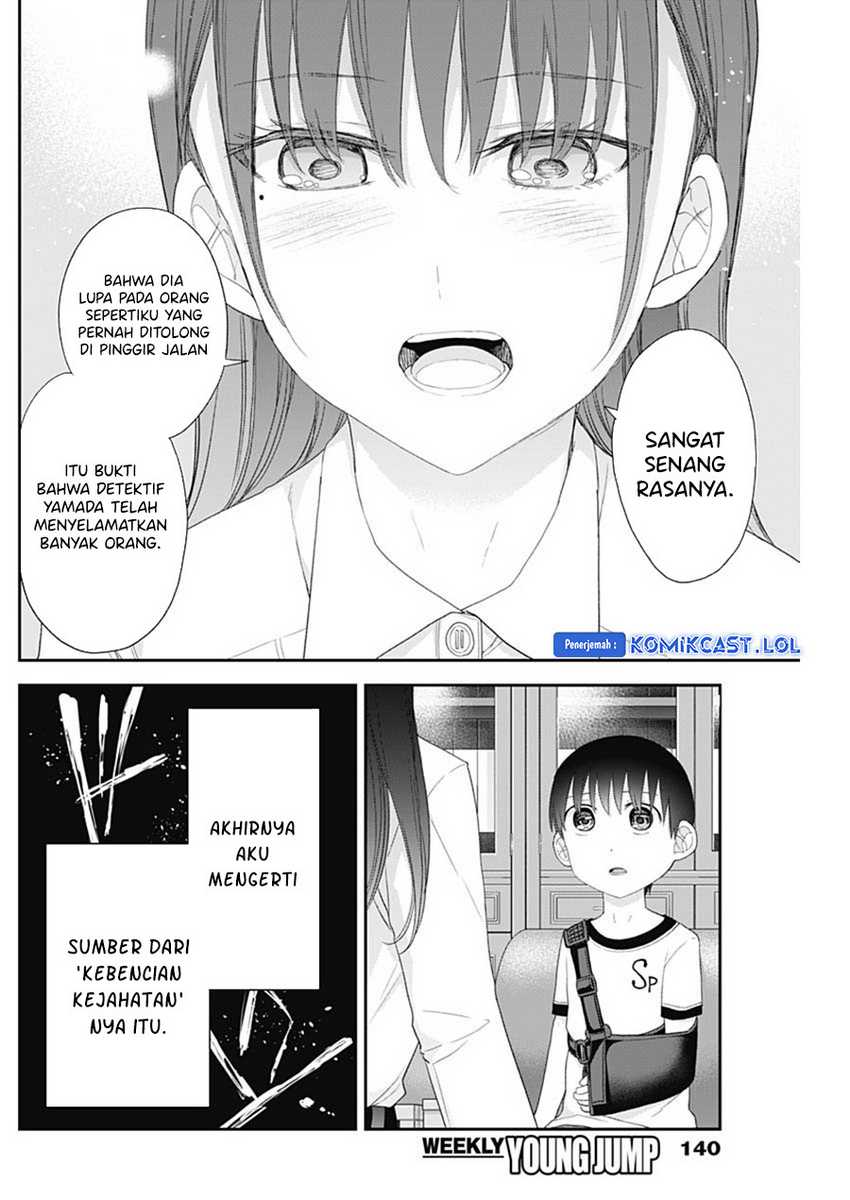 Shikisaki Shimai Wa Abakaretai Chapter 53 Gambar 14