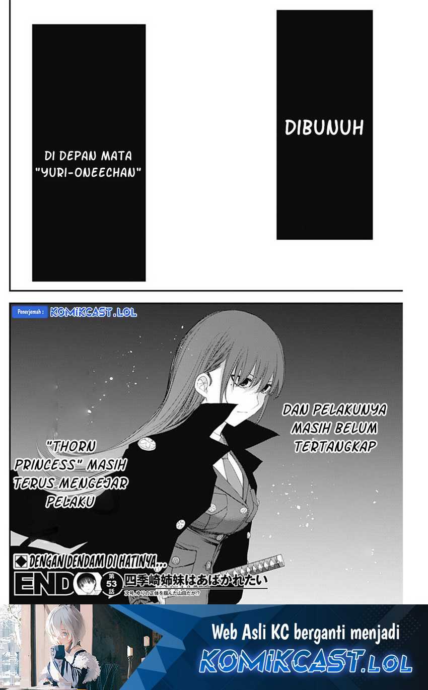 Shikisaki Shimai Wa Abakaretai Chapter 53 Gambar 16