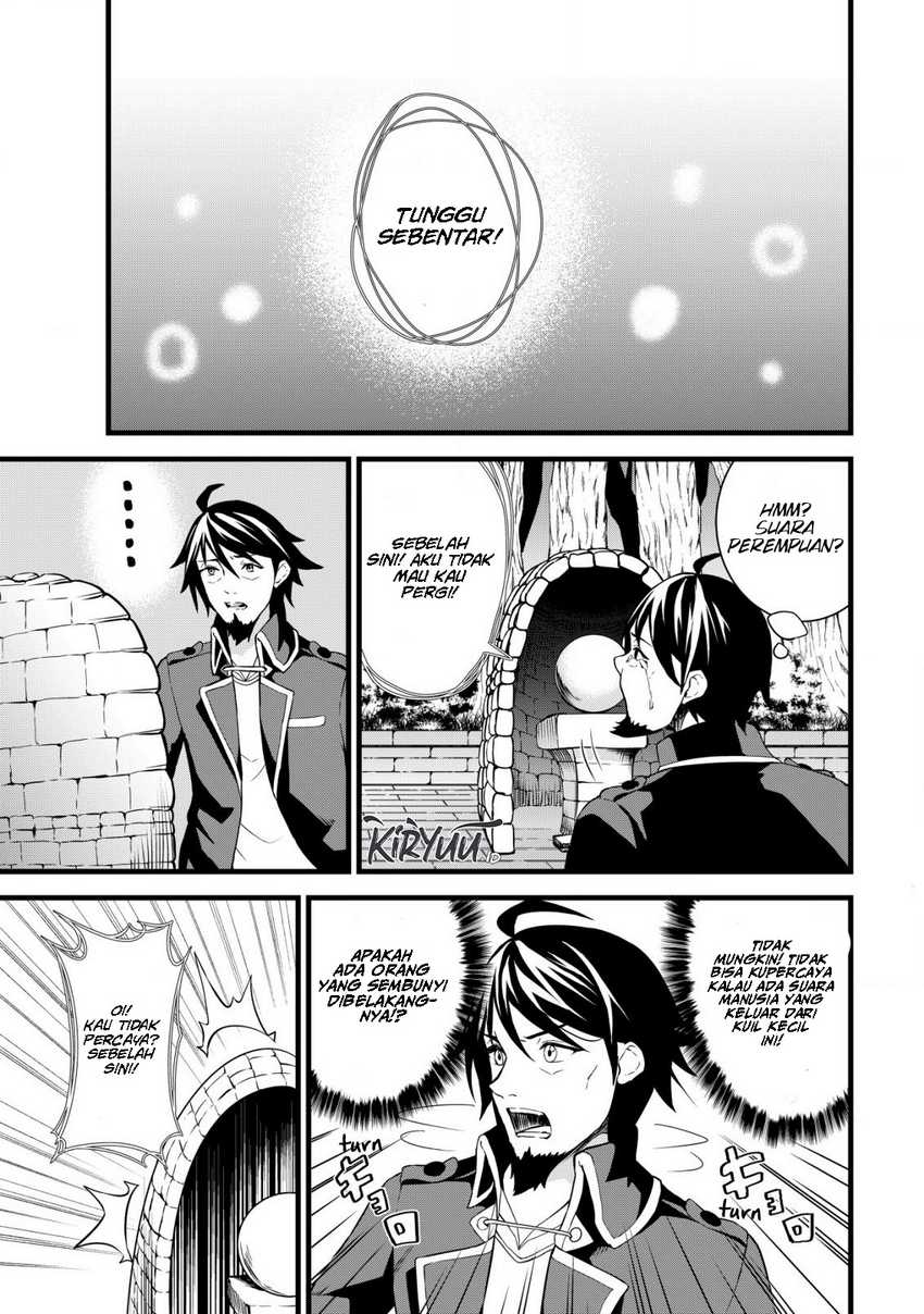 Suterare Kishi no Gyakutenki! Chapter 1 Gambar 14