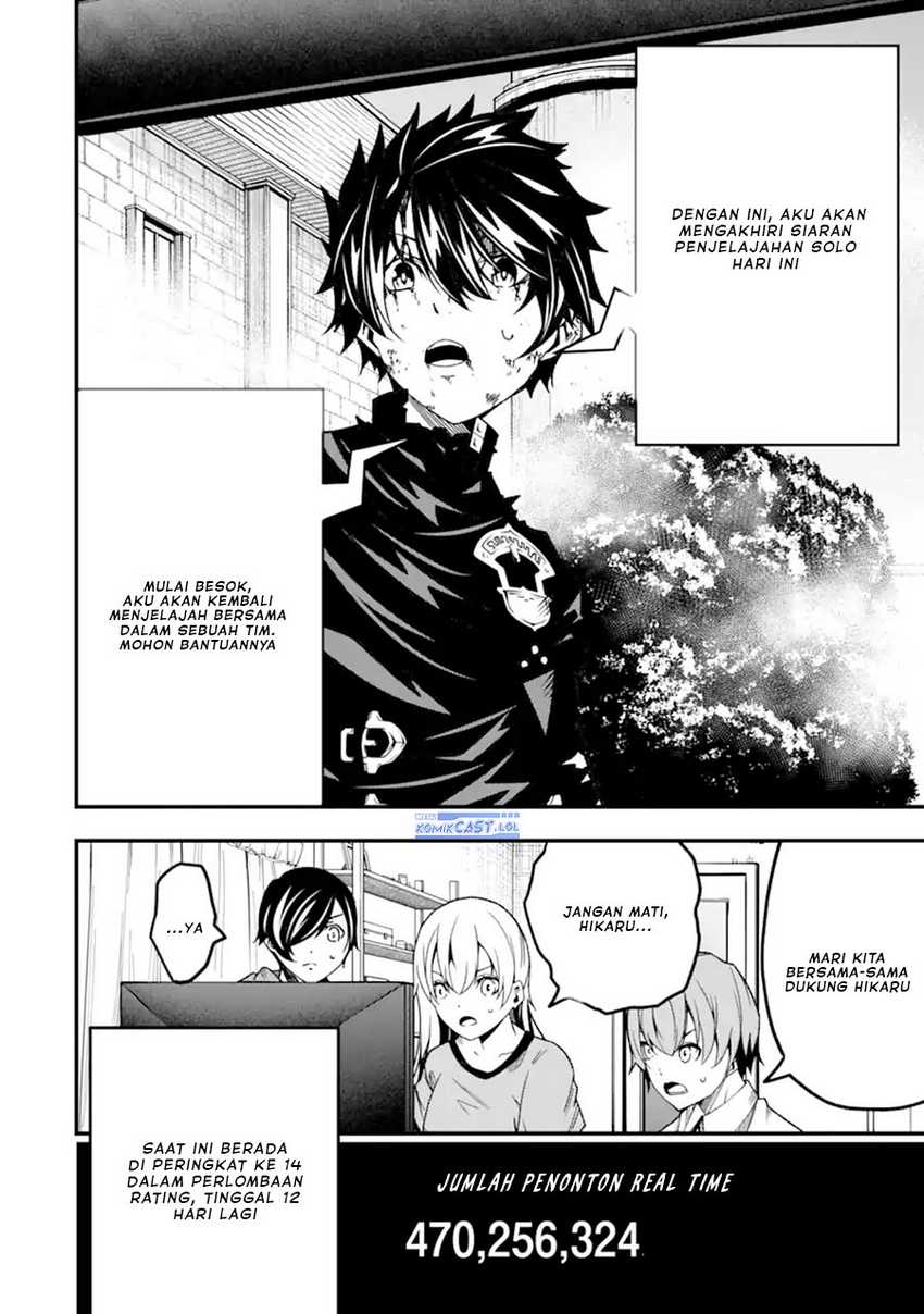 The Darkness was Comfortable for Me Chapter 19 Gambar 24