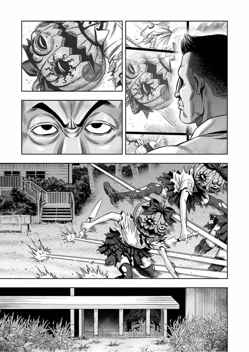 Pumpkin Night Chapter 92 Gambar 7