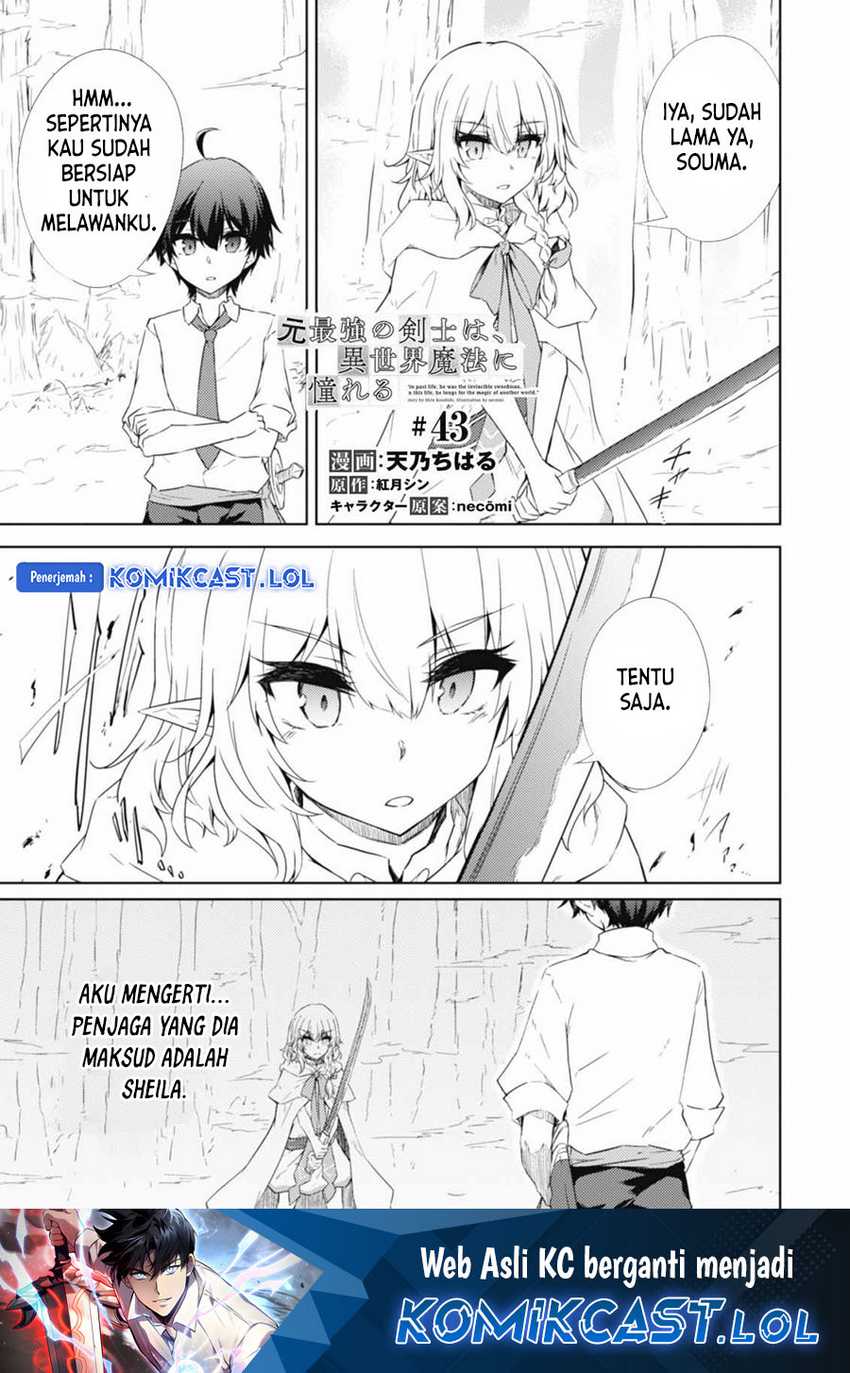 Baca Manga Moto Saikyou no Kenshi wa, Isekai Mahou ni Akogareru Chapter 43 Gambar 2