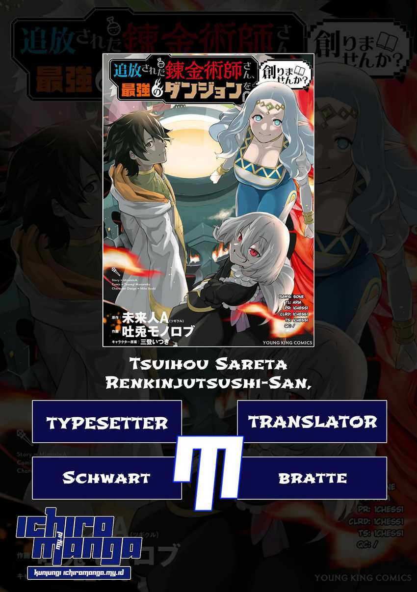 Baca Komik Tsuihou Sareta Renkinjutsushi-San, Saikyou No Dungeon Wo Tsukurimasen Ka? Chapter 1.1 Gambar 1