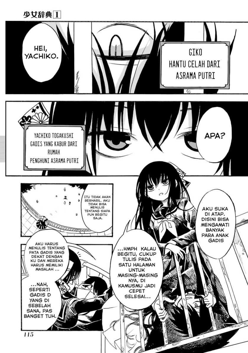 Baca Komik Shoujo Jiten Chapter 4 Gambar 1