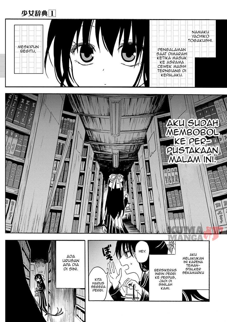 Baca Komik Shoujo Jiten Chapter 2 Gambar 1