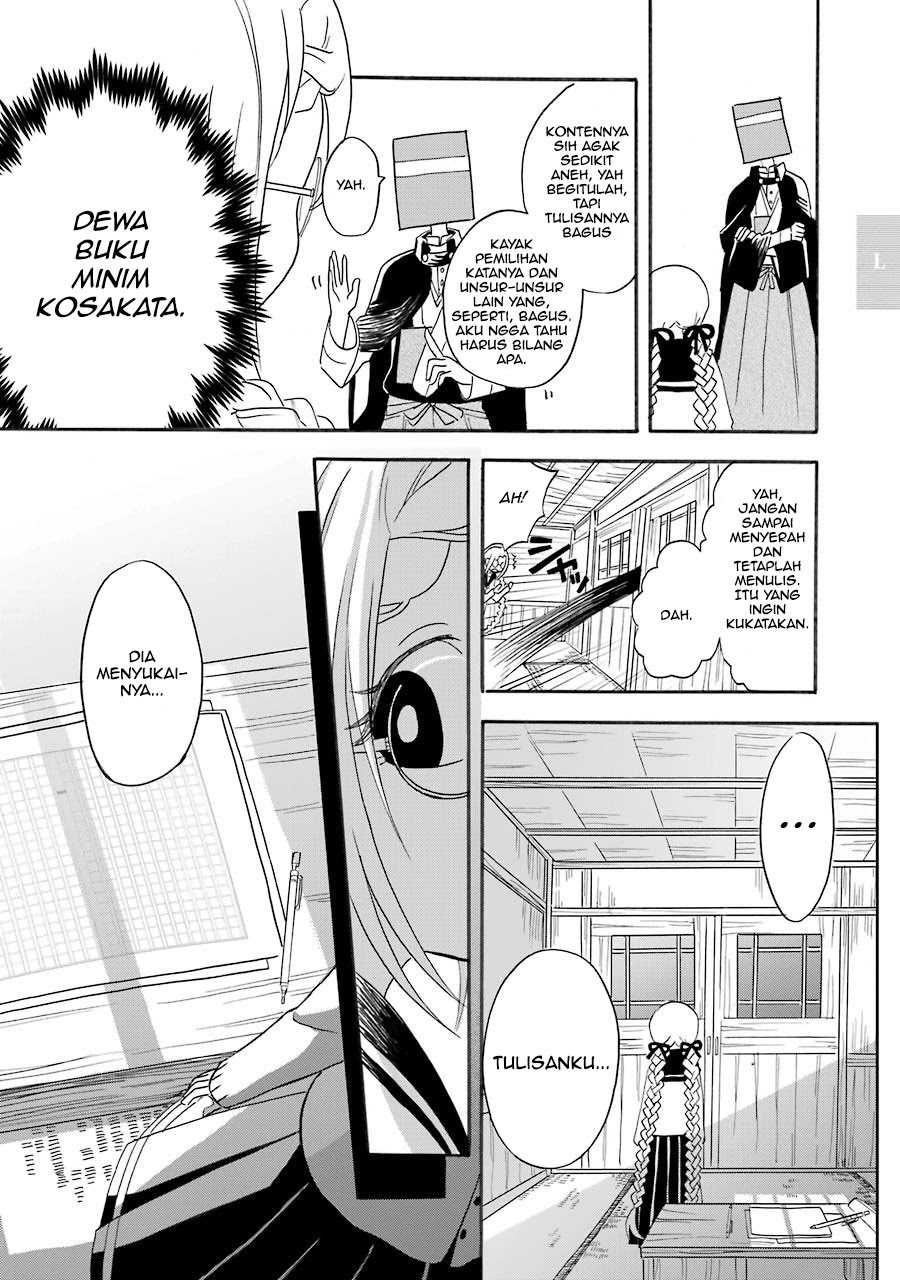 Shoujo Jiten Chapter 2 Gambar 24